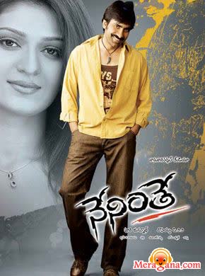 Poster of Neninthe (2008)